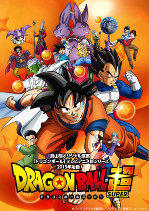 Dragon Ball Super 001 VOSTFR HDTV