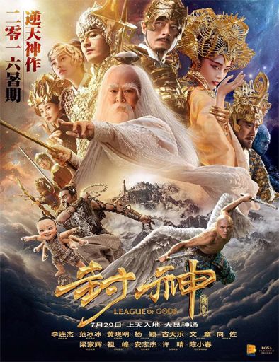 League of Gods FRENCH WEBRIP 2018